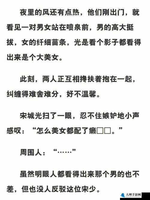 被撩后姜先生每晚缠着我安岚，甜蜜纠缠难舍难分