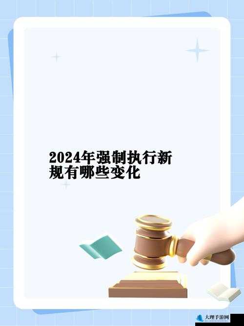 量近 2024 中文字需大全规须 1：全面规范的重要指南