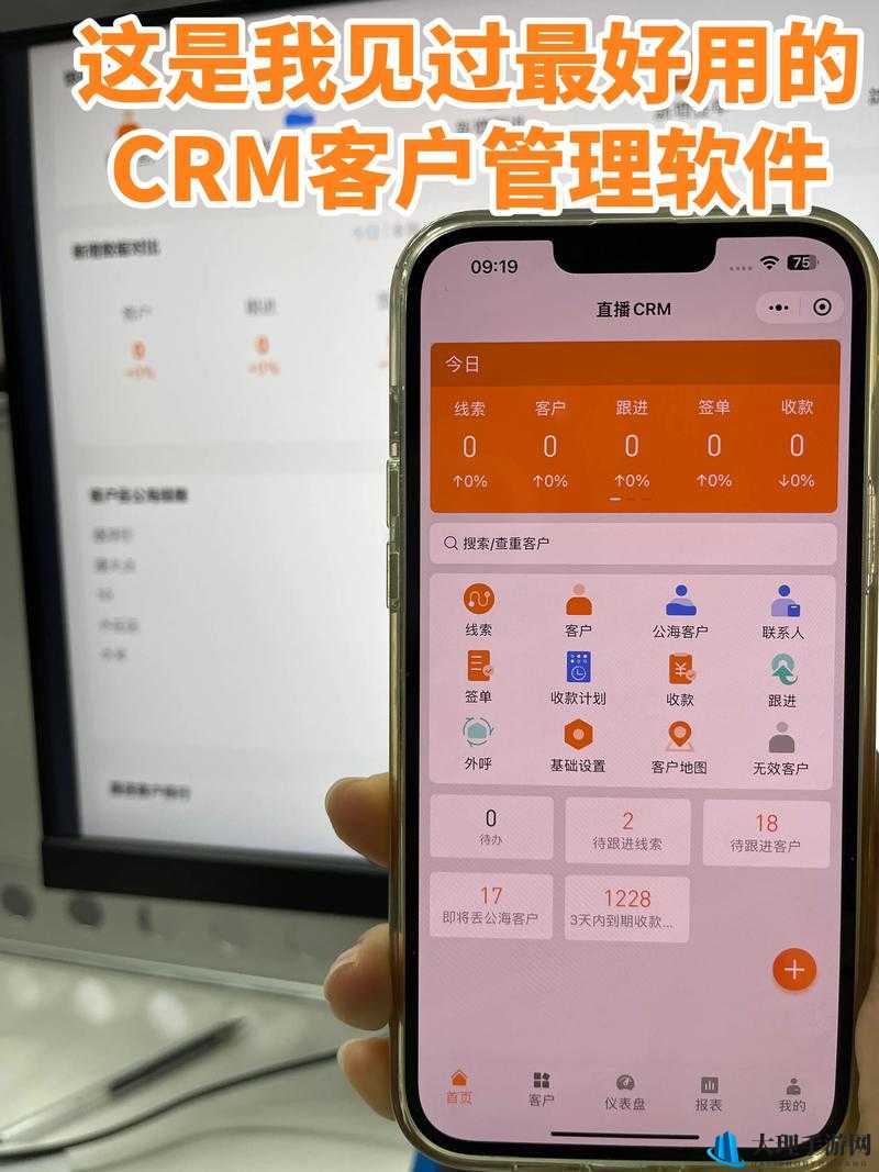 成品视频 CRM ：打造全方位高效的视频管理解决方案